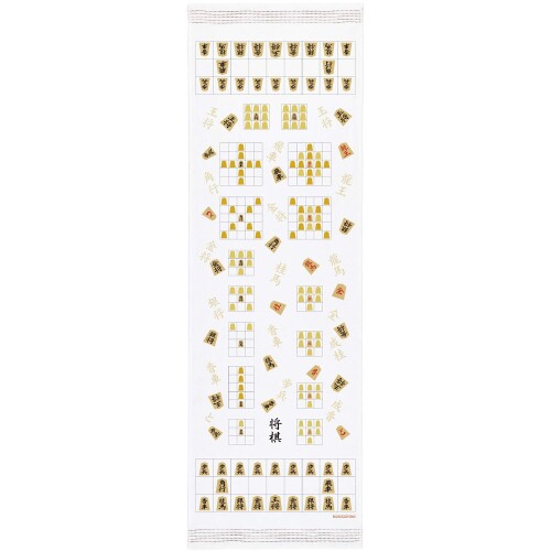 コンテックス フェイスタオル 布ごよみ 将棋 サンドベージ 約33×100cm 48234-049