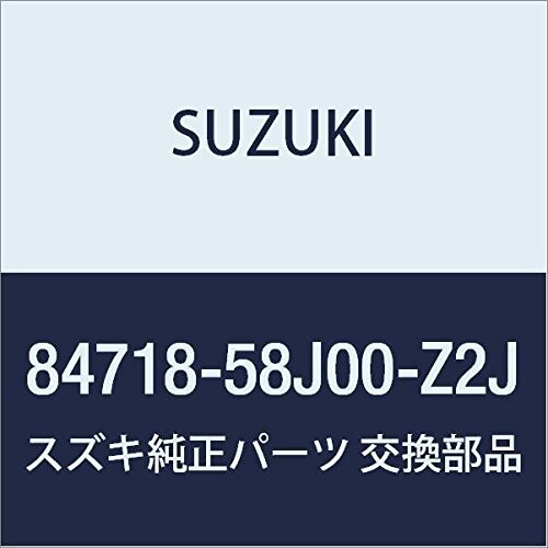 SUZUKI (スズキ) 純正部品 カバー アウトミラーバイザ ライト(ブルー) ワゴンR/ワイド・プラス・ソリオ 品番84718-58J00-Z2J