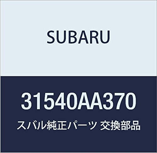 SUBARU (スバル) 純正部品 クラツチ アセンブリ ハイ 品番31540AA370