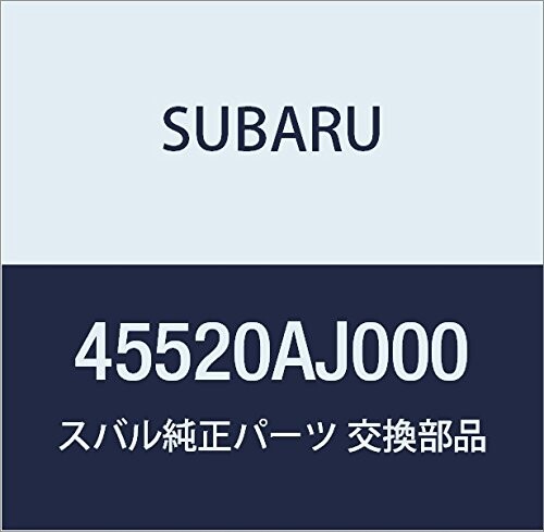 SUBARU (スバル) 純正部品 ホース ATF 品番45520AJ000