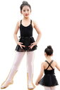 (Hapipa) バレエ レオタード 子供 ジュニア キッズ 子ども 新体操 発表会 練習着 ダンス衣装 スカート付き (ブラック パープル 130 140 150 160 (ブラック, 160)