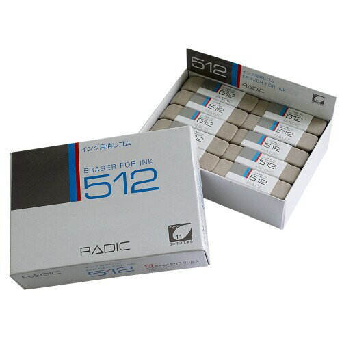 サクラクレパス 消しゴム 砂消し インク用 全砂 40個 NO.512(40)