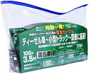 メルテック ブースターケーブル(ディーゼル車~小型トラック) DC12V/24V・100A 3.5m Meltec ML912