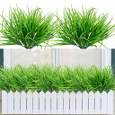Bacucine 人工低木 フェイクグリーン 小麦草 人工観葉植物 ブッシュ 造花 観葉植物 プラスチック 紫外線耐性 植木鉢 おしゃれ 人工緑化植物 人工屋外植物 ガーランド オフィス 花材 装飾