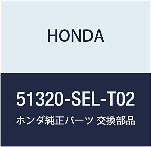 HONDA (ホンダ) 純正部品 リンクCOMP. R.フロントスタビライザー フィット アリア 品番51320-SEL-T02