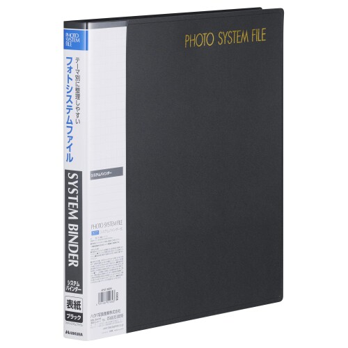 ハクバ (HAKUBA) バインダー式 アルバム フォトシステムファイル システムバインダー (バインダーのみ)..