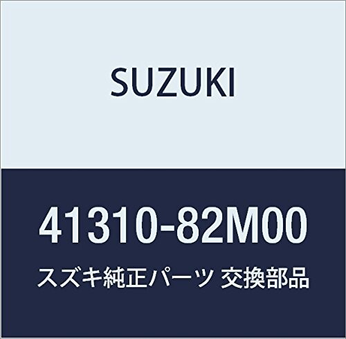 SUZUKI (スズキ) 純正部品 スプリングアッシ 品番41310-82M00