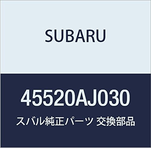 SUBARU (スバル) 純正部品 ホース ATF 品番45520AJ030
