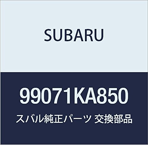 SUBARU (スバル) 純正部品 ホース バキユーム 品番99071KA850