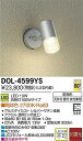 大光電機 DAIKO LEDアウトドアスポットライト LED内蔵 LED 14.5W 電球色 2700K 防雨形 天井付・壁付・床付兼用 電気工事必要 シルバー...