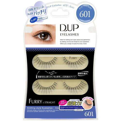 ディーアップアイラッシュ FURRYシリーズ 601 2セット