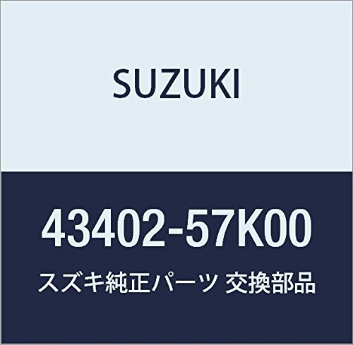 SUZUKI (スズキ) 純正部品 ハブアッシ リヤホイール KEI/SWIFT 品番43402-57K00