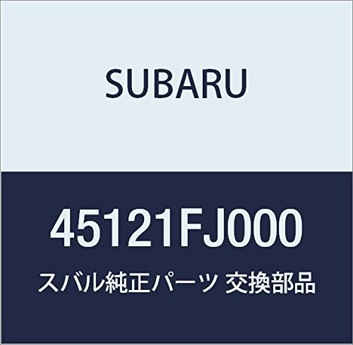 SUBARU (スバル) 純正部品 フアン 品番45121FJ000