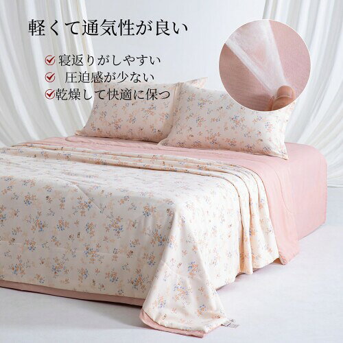 ����̼̼ ȩ�ݤ����� ���󥰥� �ղƽ� ���륯 �ݤ����� ���̤Ҥ��� ���� ���餫�� ȩ���� �ݤ��դȤ� ������ �ۤ��꤬�Фˤ��� �����ɽ� �ɥ����̵��������� 150*200cm �Ƥβ֤���᤯