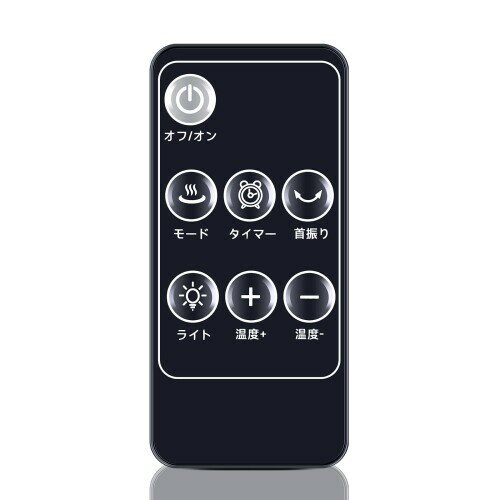セラミックヒーターリモコン for Wallfire セラミックヒーターリモコン 互換品