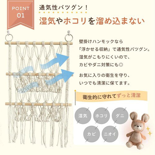 Newsones ぬいぐるみ 収納 ハンモック 収納ネット ぬいぐるみネット 壁掛け 大容量...