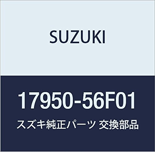 SUZUKI (スズキ) 純正部品 パイプ ターボウォータ キャリィ/エブリィ 品番17950-56F01