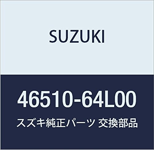 SUZUKI (スズキ) 純正部品 ビーム 品番46510-64L00