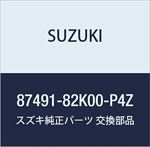 SUZUKI (スズキ) 純正部品 カバー リヤマウンチング(グレー) パレット 品番87491-82K00-P4Z