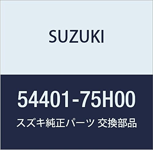 SUZUKI (スズキ) 純正部品 ケーブル パーキングブレーキ ライト 品番54401-75H00