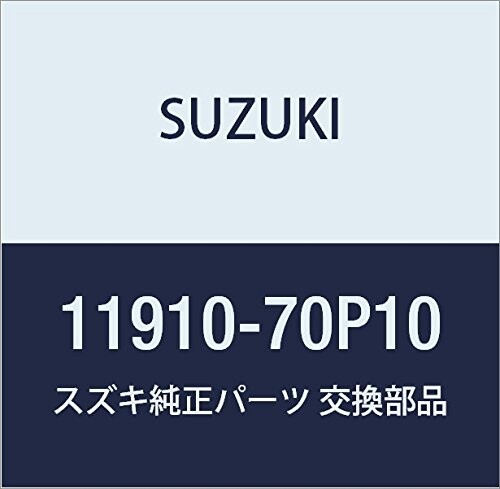 SUZUKI (スズキ) 純正部品 ストッパ 品番11910-70P10