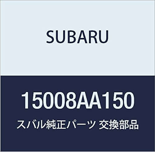 SUBARU (スバル) 純正部品 ロータ セツト オイル ポンプ 品番15008AA150
