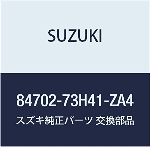 SUZUKI (スズキ) 純正部品 ミラーアッシ アウトリヤビュー レフト(ベージュ) MRワゴン 品番84702-73H41-ZA4