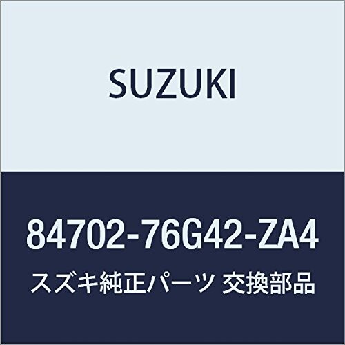 SUZUKI (スズキ) 純正部品 ミラーアッシ アウトリヤビュー レフト(ベージュ) アルト(セダン・バン・ハ..