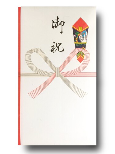 赤城 祝儀袋 多当 御祝 花結び 10枚入り タ983051