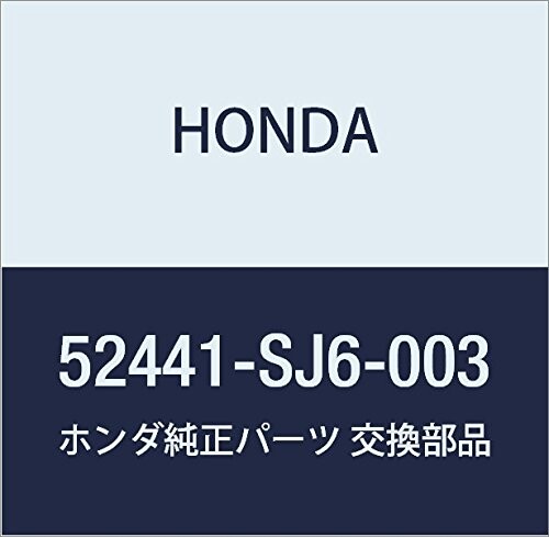 HONDA (ホンダ) 純正部品 サイレンサー リーフスプリング 品番52441-SJ6-003