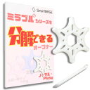 (SmartBASE)使いやすさにこだわったシャワーヘッド分解ツール いつでも誰でも簡単分解清掃 小さな手でも握りやすい 分解メンテナンス オープナー 清掃 カビ 水垢 汚れ 目詰まり 水圧 (ミ