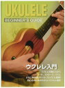 KC 教則本 ウクレレ用 KBU-100