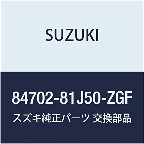 SUZUKI (スズキ) 純正部品 ミラーアッシ アウトリヤビュー レフト(ベージュ) MRワゴン 品番84702-81J50-ZGF
