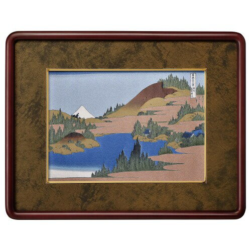 ハクバ 額縁 ORI TOKYO(オリトーキョー)葛飾北斎 富嶽三十六景 相州箱根湖水-28M Mサイズ フォトフレー..