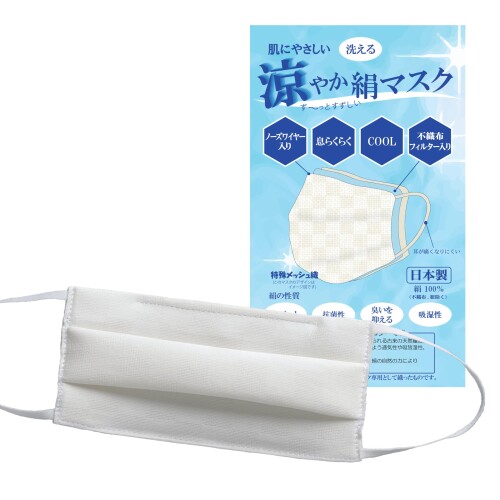 小杉織物涼やか絹マスクMサイズ