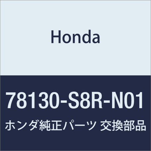 HONDA (ホンダ) 純正部品 メーターASSY. フユーエル 品番78130-S8R-N01