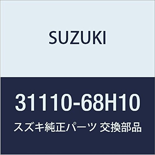 SUZUKI (スズキ) 純正部品 ヨークアッシ キャリィ/エブリィ キャリイ特装 品番31110-68H10