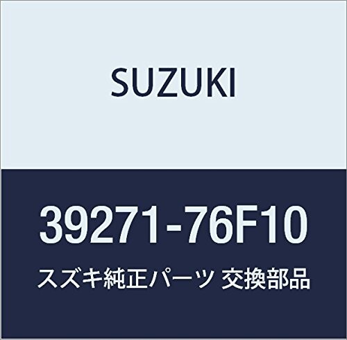 SUZUKI (スズキ) 純正部品 フィーダ アンテナ L:370 アルト(セダン・バン・ハッスル) ワゴンR/ワイド・プラス・ソリオ 品番39271-76F10