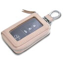 (Tonriga) スマートキーケース メンズ 本革 クリア窓 キーホルダー カバー型 レディース 車キーケース 1つ内側ポケット ファション シンプル ピンク