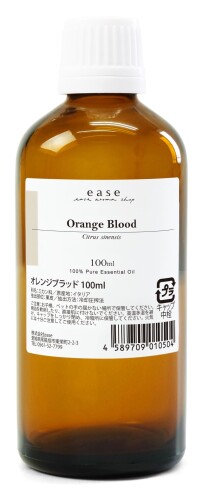 ease アロマオイル エッセンシャルオイル オレンジブラッド 100ml AEAJ認定精油