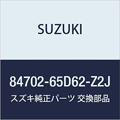 SUZUKI (スズキ) 純正部品 ミラーアッシ アウトリヤビュー レフト(ブルー) エスクード 品番84702-65D62..