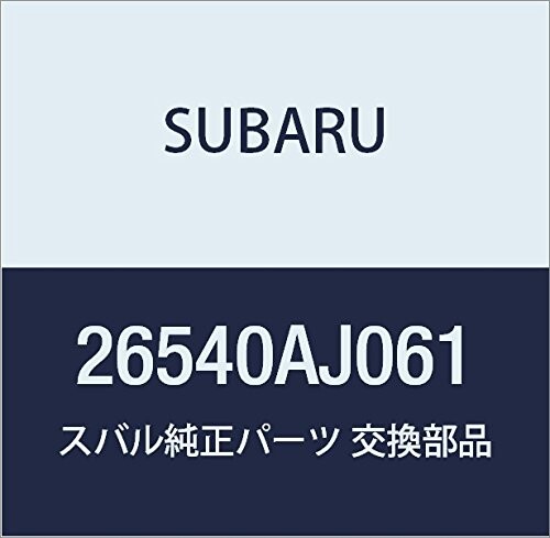 SUBARU (スバル) 純正部品 ブレーキ ホース フロント ライト 品番26540AJ061