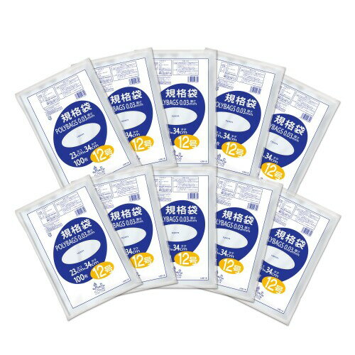 オルディ 食品保存 ポリ袋 規格袋 透明 12号 縦34×横23cm 100枚入×10個セット 食品衛生法適合品 ビニール袋 ポリバッグ L03-12