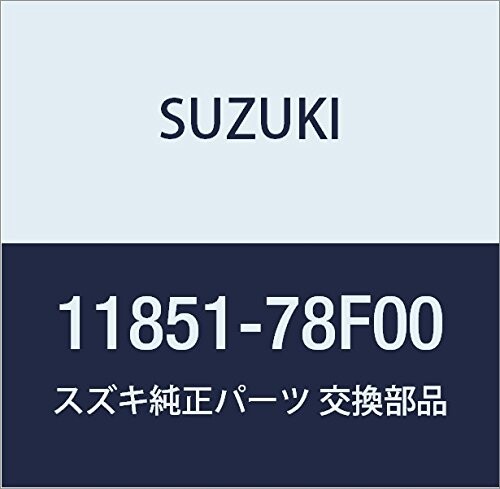 SUZUKI (スズキ) 純正部品 フック エンジン ワゴンR/ワイド・プラス・ソリオ 品番11851-78F00