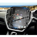 Coleya スバル レヴォーグVN系 VN5/VNH 2代目 2020~専用 カーナビ保護フィルム 11.6インチ 強化ガラス 液晶保護 フィルム 硬度9H 気泡ゼロ 飛散防止 高感度タッチ キズ防止 汚れ防止 貼り付け簡