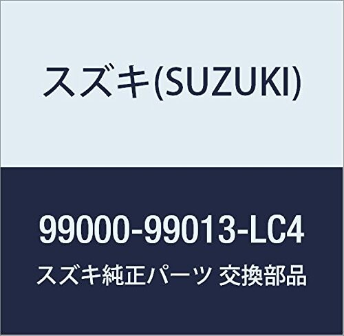 SUZUKI(スズキ) 純正部品 アルト携帯リモコンカバー (ミラーボール) E081 99000-99013-LC4
