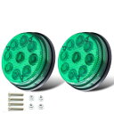 Biqing 3インチ マーカーランプ 24V 緑、9LED サイドマーカー 丸、トラック、トレーラー、ゴルフカート、RV、ボート、キャンピングカー用 2個セッ...