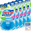 液体ブルーレットおくだけ トイレタンク芳香洗浄剤 ミントの香り 詰め替え用 70ml×5個 メガネクリーナおまけ付 小林製薬 洗剤 洗浄剤 掃除 芳香剤