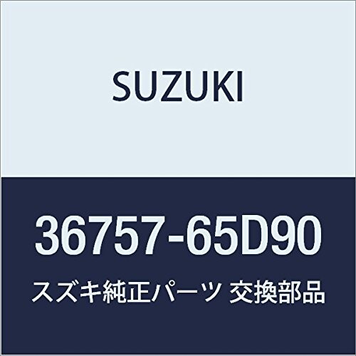 SUZUKI (スズキ) 純正部品 キャップ ドア 品番36757-65D90