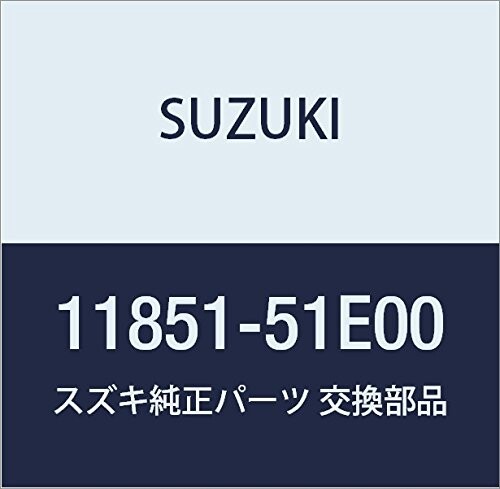 SUZUKI (スズキ) 純正部品 フック エンジン 品番11851-51E00